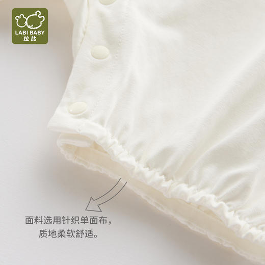 拉比-童衣类（夏）I5精致偏开连体短袖衣米白059 商品图1