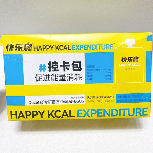 轻元素盒装吸吸冻（茉莉青提味/水蜜桃味） 科学配比 平衡补充 商品图1