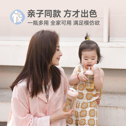 Hegen海格恩 PCTO™ 240mL小月龄萌牙吸管杯 商品图5
