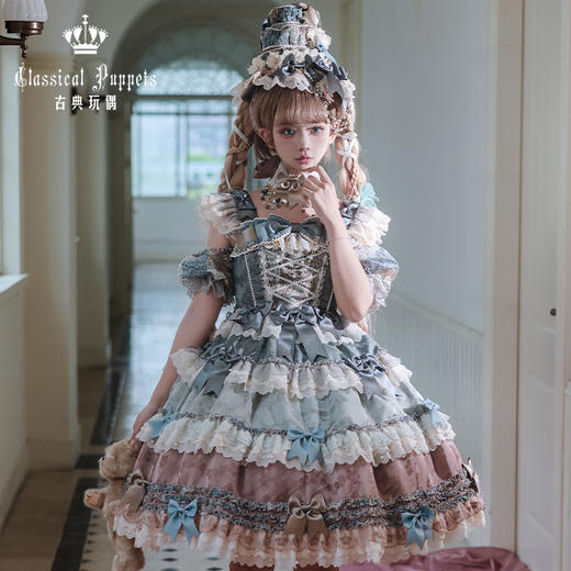 【全款预售】安东尼蛋糕日常OP 大航海组 古典玩偶 Lolita【2025年12月31日起发货】 商品图6