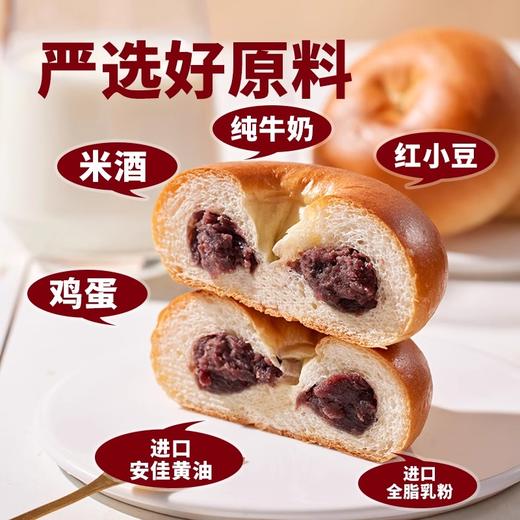 面包新语 牛乳红豆餐包400g*2箱 商品图3