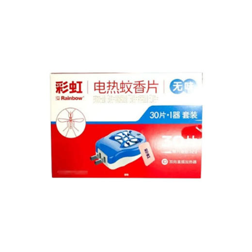 彩虹无味电热蚊香片30片+直插加热器套装 商品图0