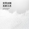 【婴儿绵柔巾】BEBE STAR珍珠纹棉柔巾干湿两用 商品缩略图2