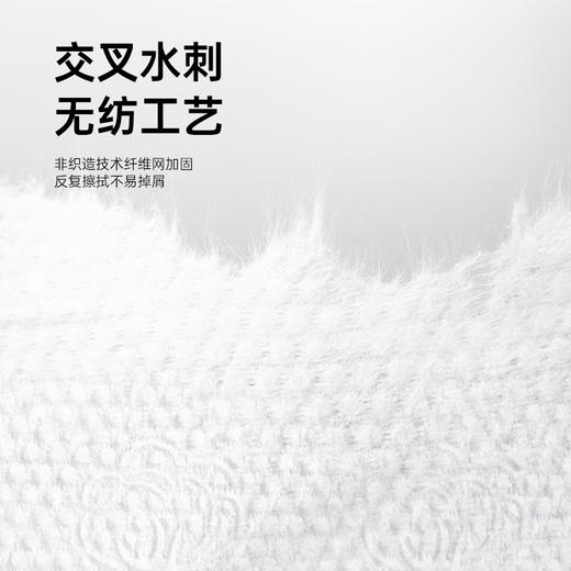 【婴儿绵柔巾】BEBE STAR珍珠纹棉柔巾干湿两用 商品图2