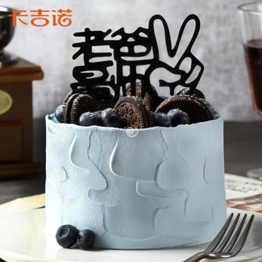 【父亲节】6英寸父亲节动物奶油蛋糕11选1 商品图0