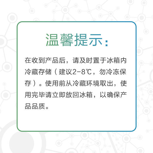 YOLKED蛋黄肽粉剂 商品图1