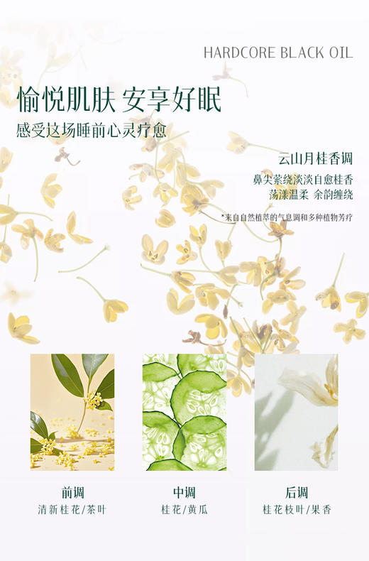 平价优选：芳姐强推灵芝孢子水墨洁肤油meonov自然启蒙 商品图10