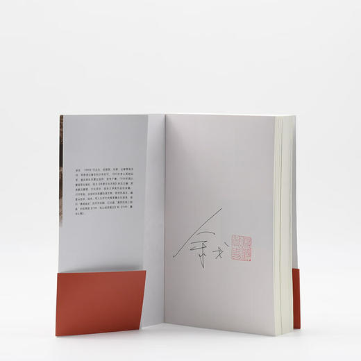 签名本 1944:松山战役笔记（增订本）余戈 著 三联书店 商品图2