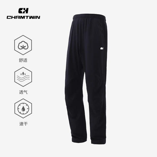松紧长裤男 舒适透气吸湿速干 户外运动跑步登山徒步 CHF252011 商品图0