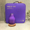奇楠沉香香薰紫色&橙色套装 商品缩略图1