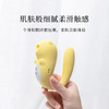 羞羞哒小恶魔怪兽吮吸式跳蛋女用自慰情趣用品按摩安慰神器手机APP遥控 商品缩略图7