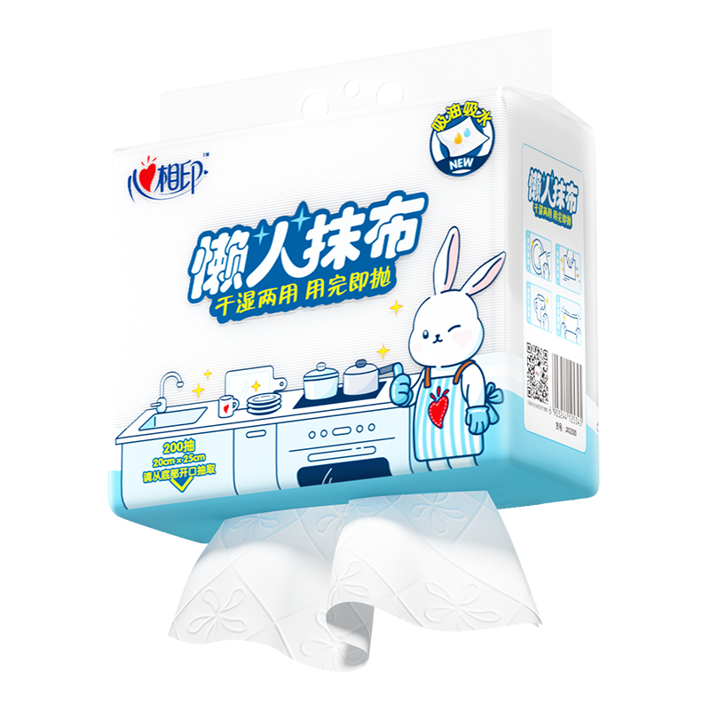 【积分兑换】心相印  下抽式懒人抹布200抽*2包2JXG200（提装）（送喜马月卡）