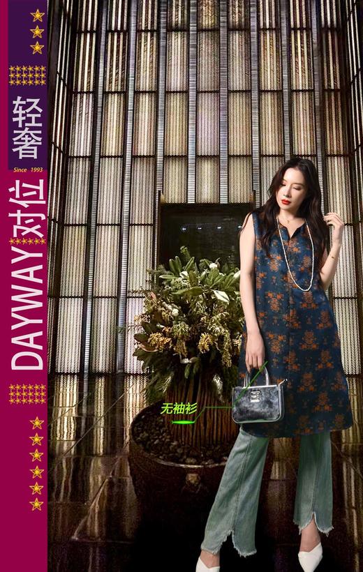 集拉米卡SQPM22_真丝裙_ZK 商品图0