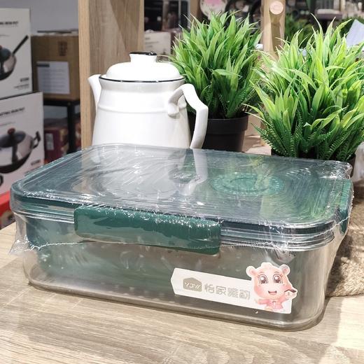 YJ-9638怡家雅韵小号密封保鲜盒带内筛 商品图0