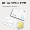 元气地带叶黄素护眼冷敷眼膜 商品缩略图4