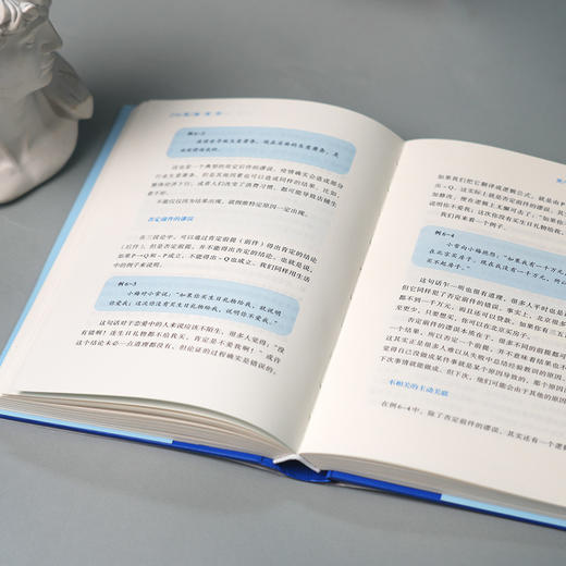 逻辑学通识讲义 商品图3