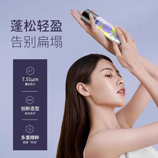 杰威尔女生丰盈空气感蓬松水发型蓬松喷雾神器高颅顶定型自然男士 商品图2