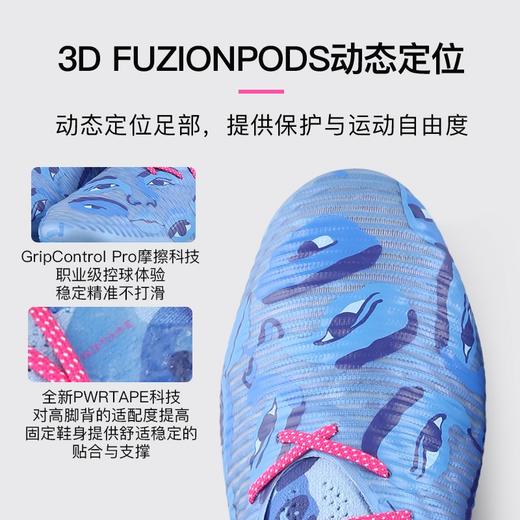 小李子PUMA彪马FUTURE 8 高端FG长钉运动足球鞋成人男108434 01 商品图1