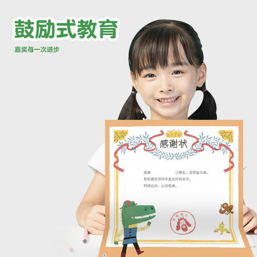 Gakken学研小康轩桌游益智训练玩具 商品图4