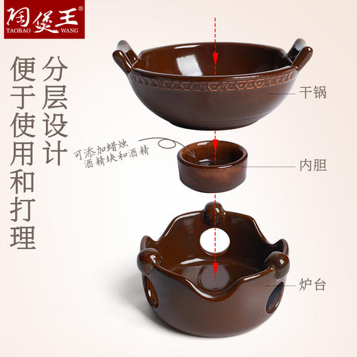 【忆江南干锅套炉】陶煲王耐热陶瓷砂锅干锅饭店干煲酒精炉小火锅家用一人食拌饭煮面 商品图4