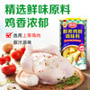 厨邦鸡粉 1kg 罐装鸡精粉 煲汤腌料 入水速溶 家庭餐饮 酒店商用大桶 商品缩略图3