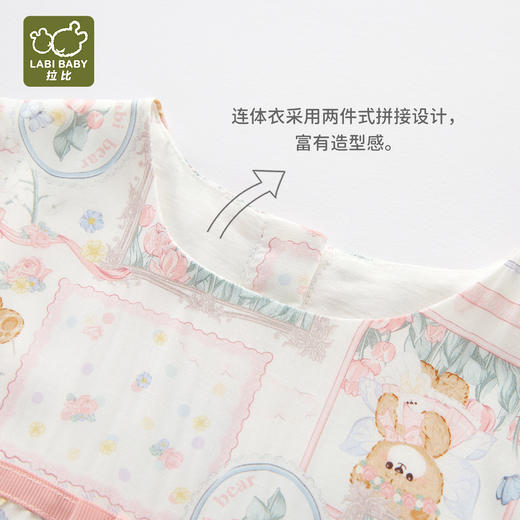 拉比-童衣类（夏）I5自然后开连体短袖衣特殊色059 商品图3