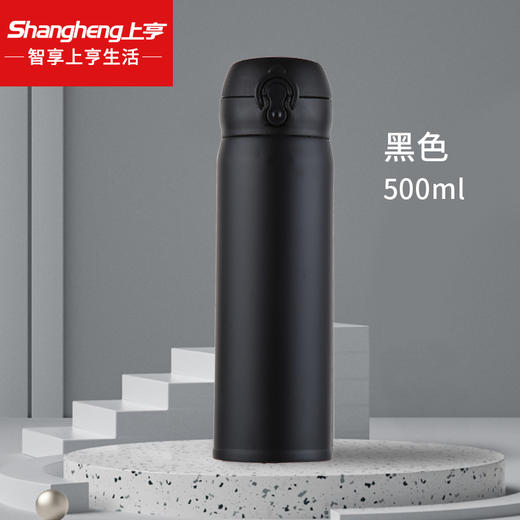 上亨（shangheng） 保温杯 SHZH-CFB010 商品图4
