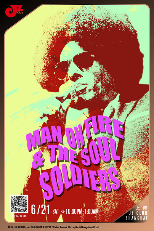 【上海 6.21 晚10点】Man On Fire & The Soul Soldiers 商品图0