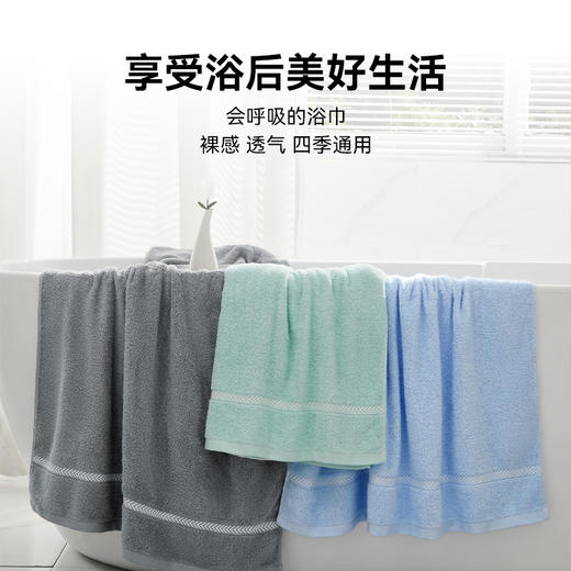 三利毛巾新款纯棉浴巾素色断档浴巾全棉柔软吸水洗澡巾成人大浴巾 商品图3