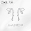 ZEGL真柳设计师Ribbon丝带系列蝴蝶结耳环女新款爆款耳钉流苏耳饰 商品缩略图1