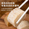 【水磨年糕】桂花红糖白大米年糕糯米糕老式特产手工软糯点心真空包装 商品缩略图2