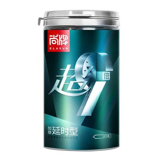 尚牌硬汉7倍加厚物理延时避孕套持久紧型小号男用不射套 商品图0