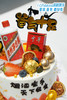 慢调时光（FN26） 商品缩略图3