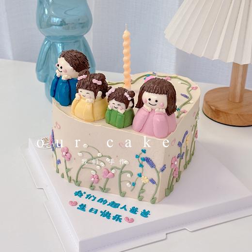 心形一家立体卡通手绘-低糖处理无添加 商品图2