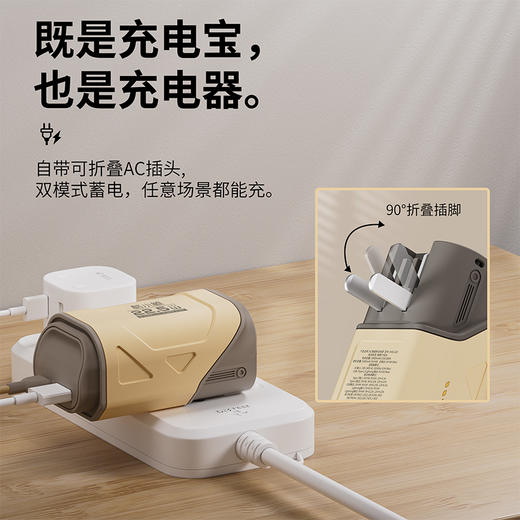 酷小鲸三合一多功能充电宝，自带墙插旅行插头，可以自己给自己充电的充电宝 商品图5