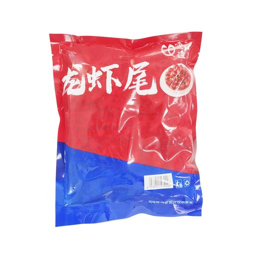 【冷冻】喵小渔 冷冻龙虾尾 300g/袋 商品图2