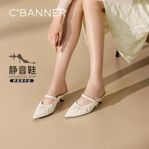 【静音系列】千百度细高跟羊皮包头拖女外穿半拖鞋A25285672 商品图0