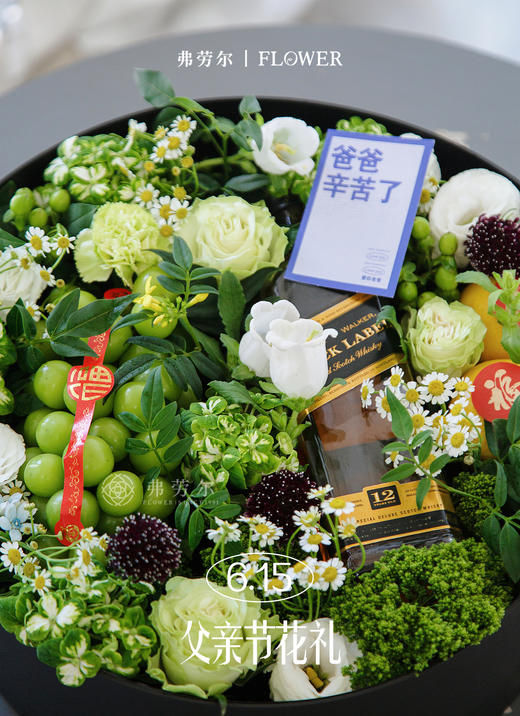 深沉父爱（含水果不含礼物） 商品图1