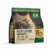 帕缇朵c3全价冻干双拼成猫幼猫全价营养配方猫粮1.5kg 商品缩略图3