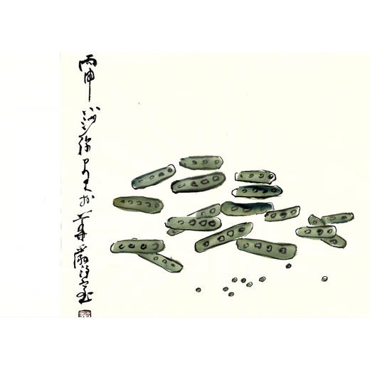 蔬果岁时记 焦桐 著 散文随笔 三联书店 商品图2