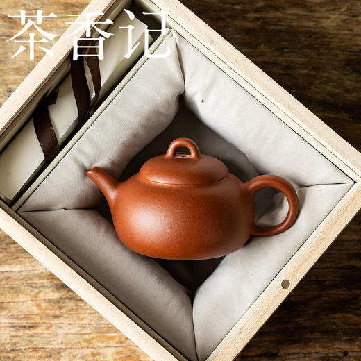 茶香记 涤壶澄心紫砂壶黄龙山红泥悦心壶140ml泡茶壶茶室功夫茶具 商品图4
