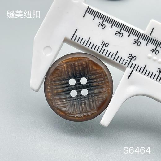 S6464(整包购买) 商品图4