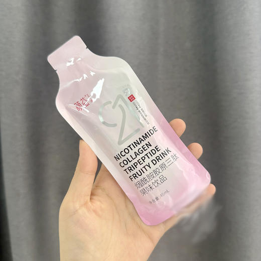 【清仓好价】颜益烟酰胺胶原三肽胶原蛋白饮315ml（45ml*7袋）*4盒 商品图3