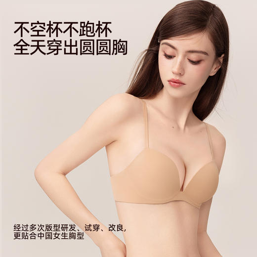 好奇蜜斯性感内衣女蕾丝小胸鱼骨胸衣可外穿文胸罩套装大胸显小薄 泰拉 商品图2