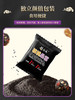 618限时限量  6罐桑葚芝麻丸 +8盒桑葚芝麻丸 商品缩略图12