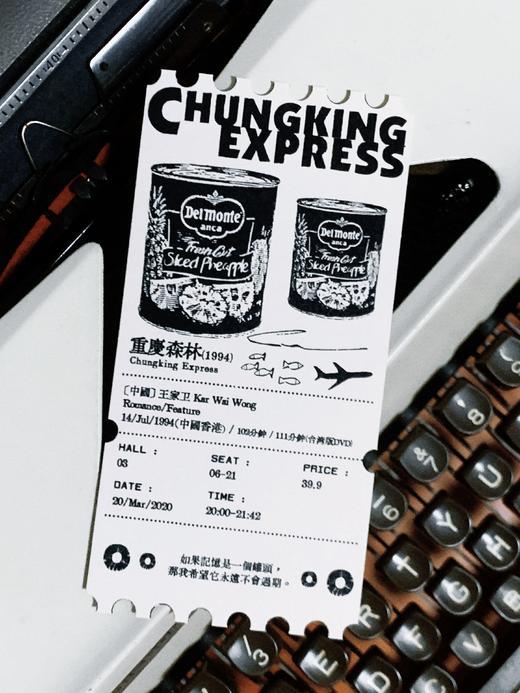 手工自制电影票根 商品图3