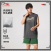 李宁反伍BADFIVE男子吸汗舒适宽松背心AVSV073 商品缩略图0