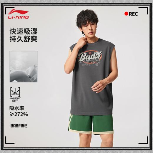 李宁反伍BADFIVE男子吸汗舒适宽松背心AVSV073 商品图0