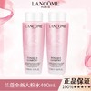 【百图lulu好物】【兰蔻大粉水】LANCOME/兰蔻【全新】大粉水400ml两瓶更优惠 商品缩略图0