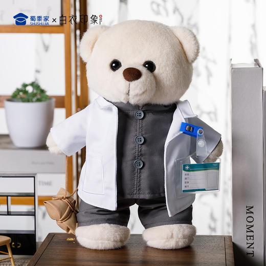 【中医小熊】可定制创意毛绒职业小熊公仔儿童玩具服装可脱送礼礼物 商品图8